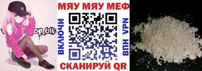 Магазин наркотиков Елец Бошки Шишки Мефедрон А ПВП Гашиш Галлюциногенные грибы Cocaine