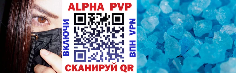 А ПВП VHQ  купить  цена  Елец 