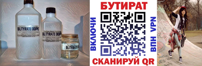 МЕГА онион  Елец  БУТИРАТ 1.4BDO 