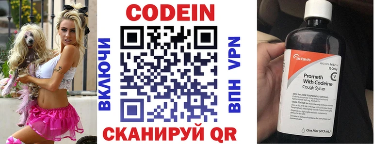 где купить наркоту  Елец  Codein Purple Drank 