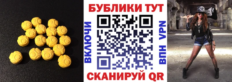Ecstasy VHQ  Елец 