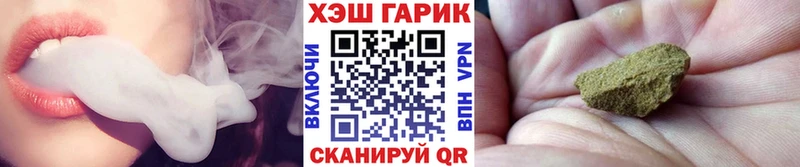 купить  сайты  Елец  нарко площадка состав  Гашиш Cannabis 