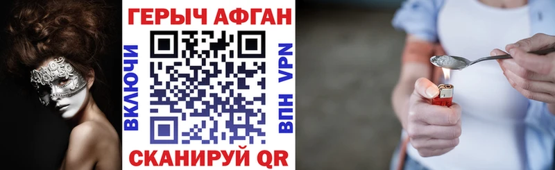 Героин белый  Елец 