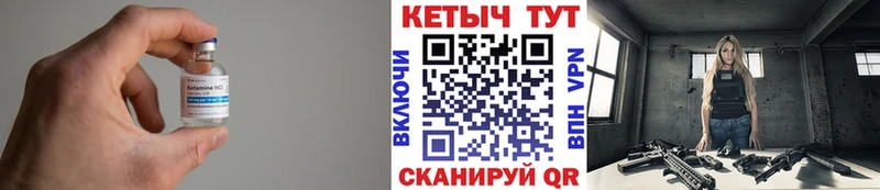 КЕТАМИН ketamine  наркошоп  Елец 