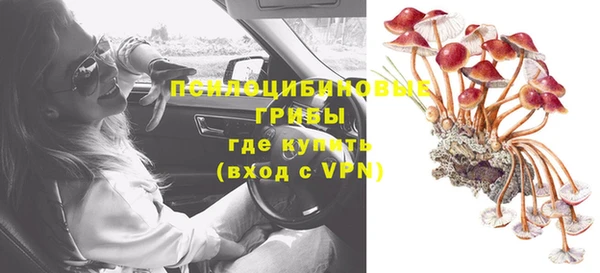 гашиш Волосово