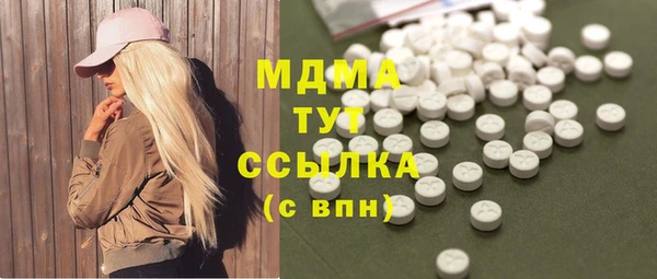прущий лед Волоколамск