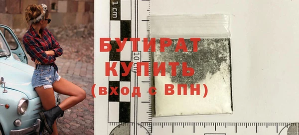 прущий лед Волоколамск