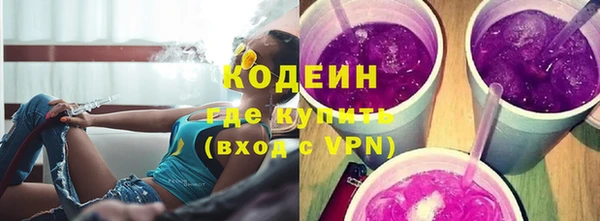 гашиш Волосово