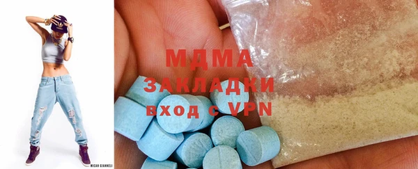 гашиш Волосово