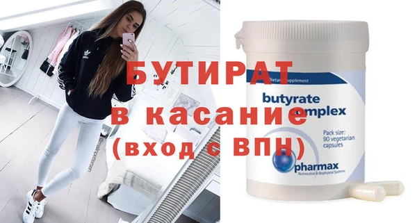 гашиш Волосово