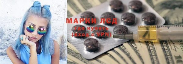 прущий лед Волоколамск