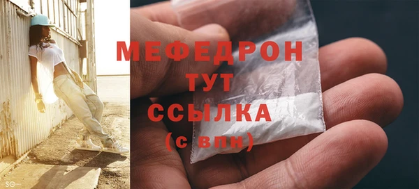 mdma Володарск