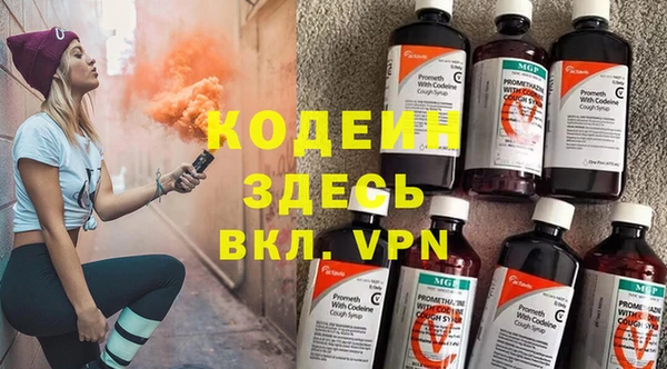 прущий лед Волоколамск