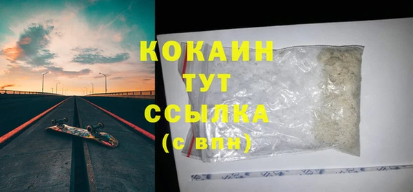 прущий лед Волоколамск