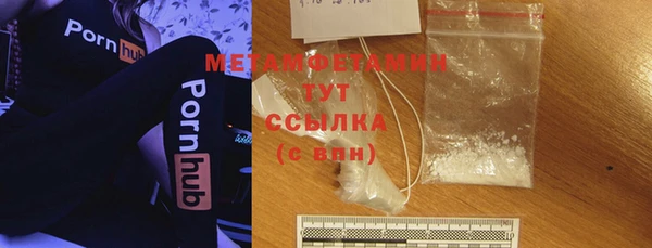mdma Володарск