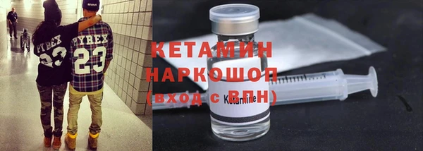 гашиш Волосово