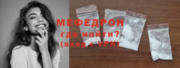 прущий лед Волоколамск