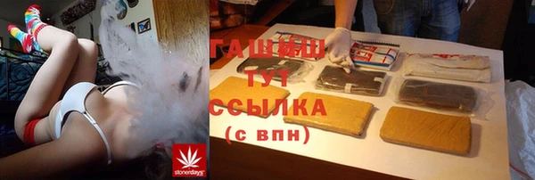 гашиш Волосово