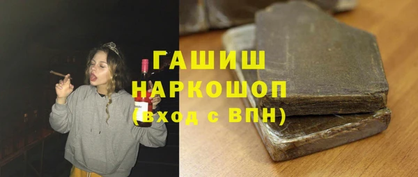 гашиш Волосово