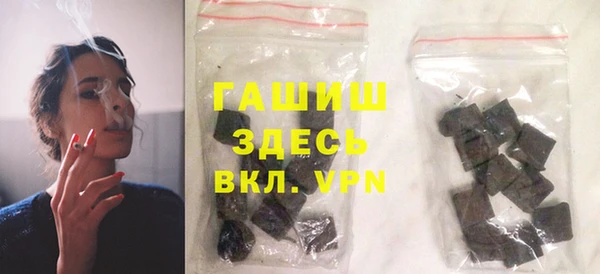 гашиш Волосово