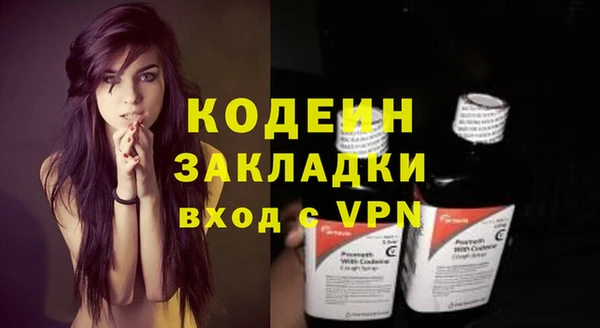 гашиш Волосово