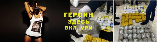 гашиш Волосово