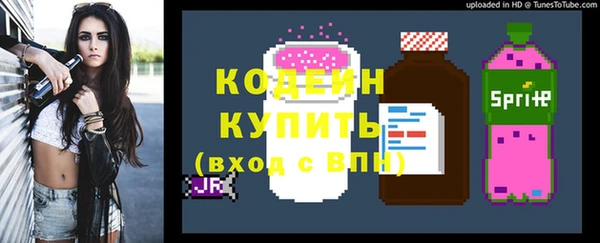 прущий лед Волоколамск