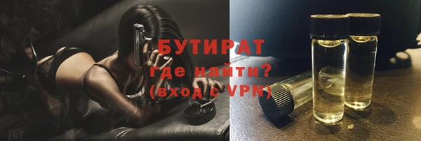 mdma Володарск
