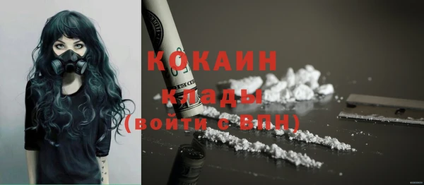 прущий лед Волоколамск