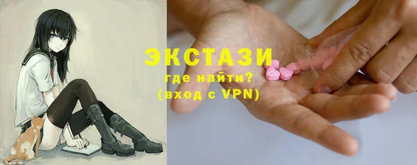 прущий лед Волоколамск