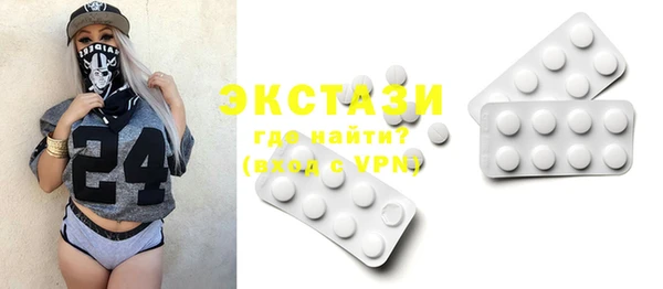 гашиш Волосово