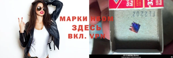 гашиш Волосово