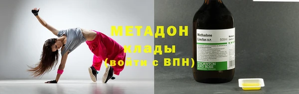 mdma Володарск