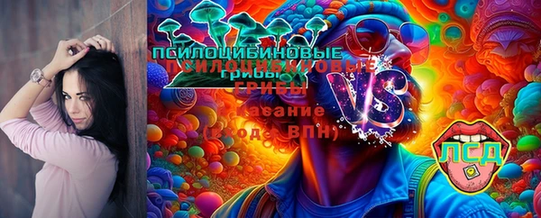 гашиш Волосово