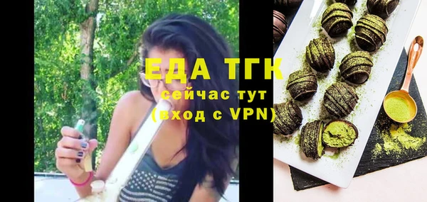прущий лед Волоколамск