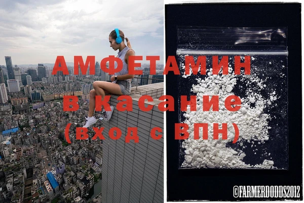 гашиш Волосово