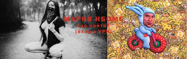 прущий лед Волоколамск