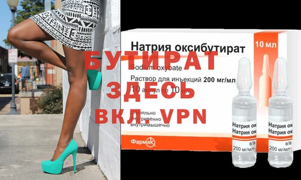 mdma Володарск