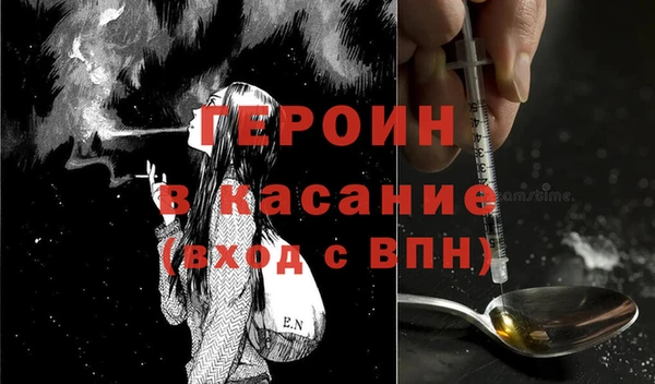 прущий лед Волоколамск