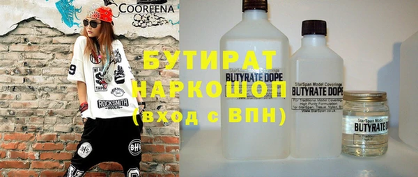 гашиш Волосово