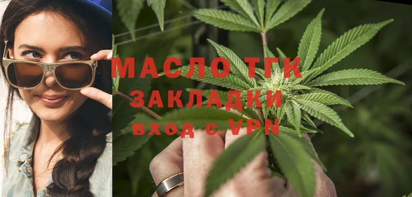 прущий лед Волоколамск