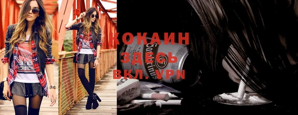 прущий лед Волоколамск