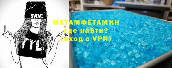 прущий лед Волоколамск