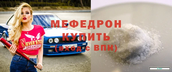 прущий лед Волоколамск
