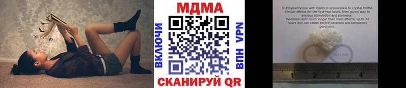 дарнет шоп  мега зеркало  МДМА кристаллы  Елец 
