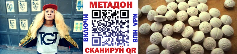 Метадон кристалл кракен онион Елец