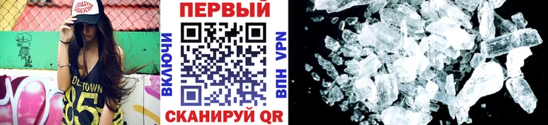 как найти закладки  ОМГ ОМГ онион  Метамфетамин витя  Елец 