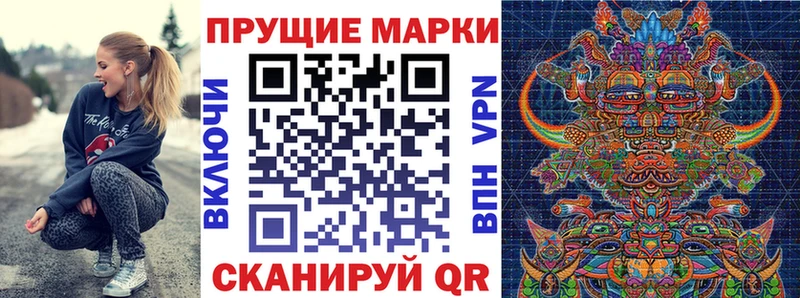 Наркотические марки 1,5мг  магазин  наркотиков  Елец 